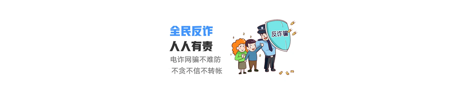 甘南县联通宽带
